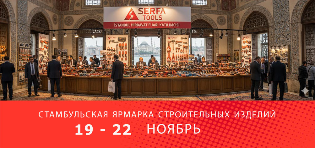 istanbul, hardware, fair, hırdavat, ıstanbul, fuar, Türkiye, Turkey