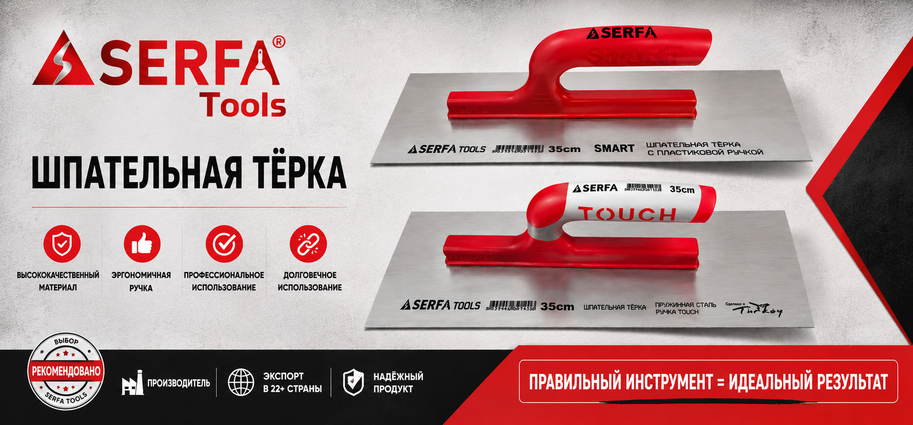 alçı,alci,alçi,mala, trowel,plaster,gypsum,spring,carbon,yay,paslanmaz,stainless
