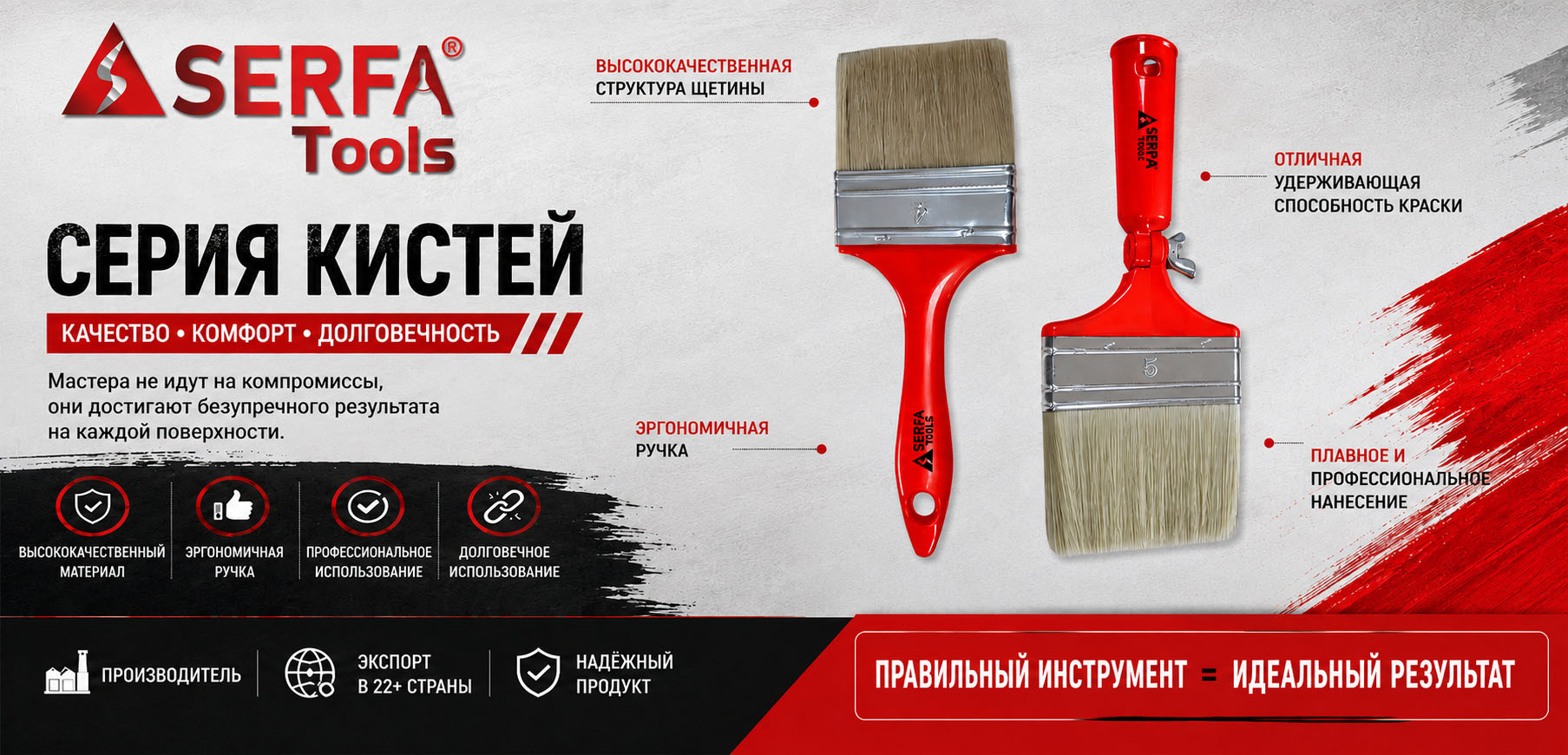 fırça,firca,firça,brush,cut,plastik,plastic,flat