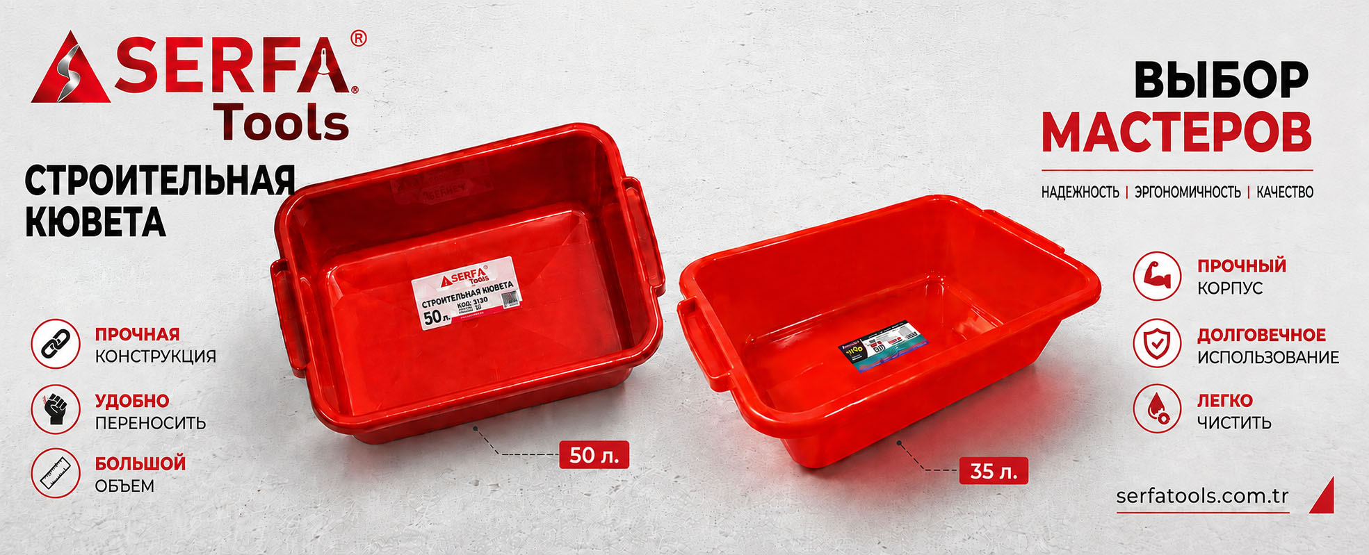 harç,tekne,kova,kap,50tl,35lt,plaster,hod