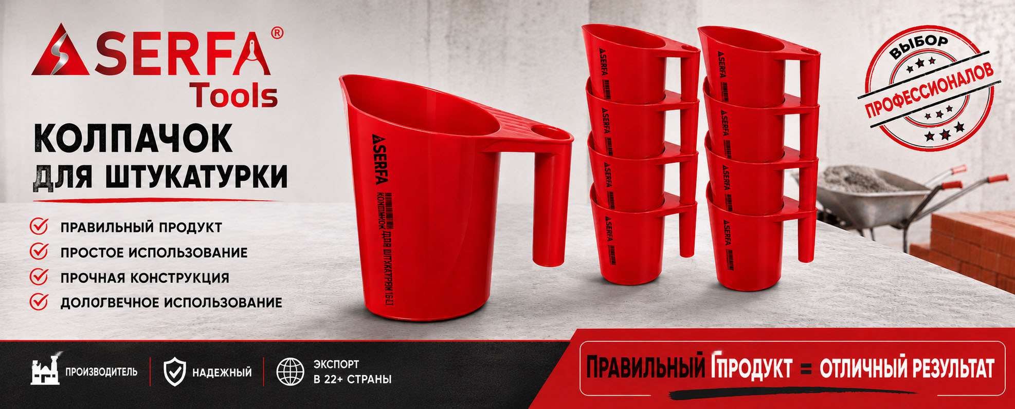 harç,kap,plaster,cap,proaktif, plastik,orjinal, original
