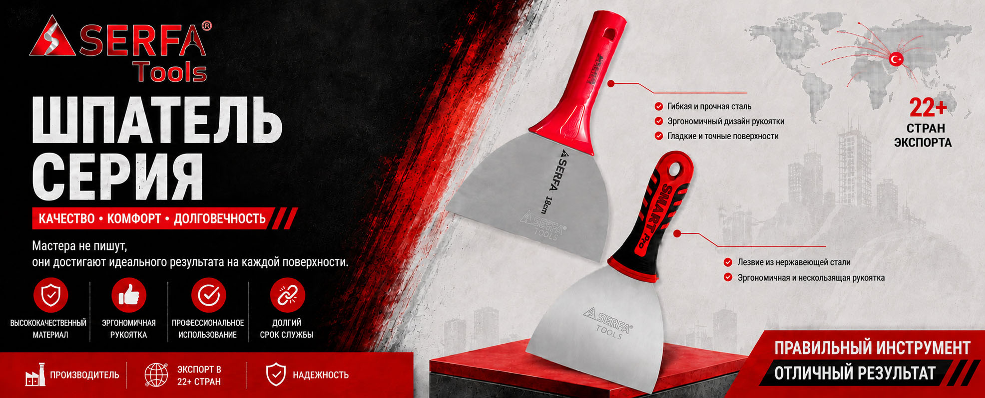 spatula,ispatula, steel,spring,stainless,tools, hardware,hırdavat